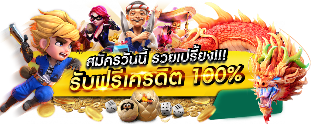KINGFLIK ศูนย์รวมเกมพนันออนไลน์ ระบบเสถียร มั่นคงปลอดภัย
